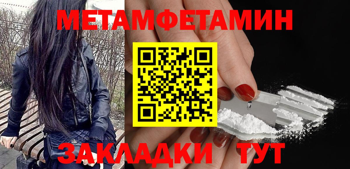 АМФ Розовый Арзамас