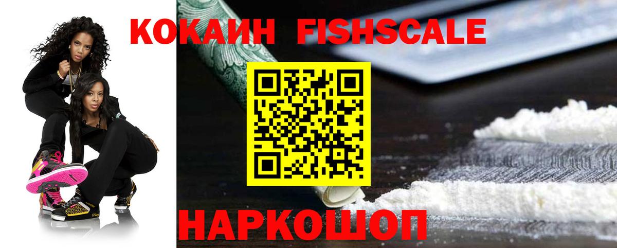 COCAIN 98% Арзамас