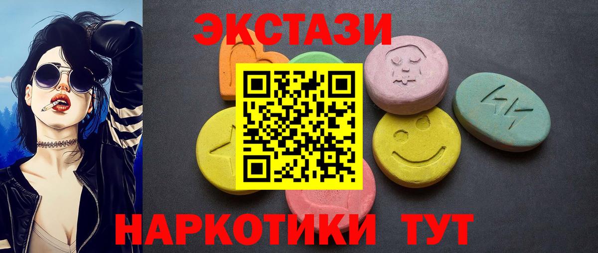 Ecstasy Дубай Арзамас