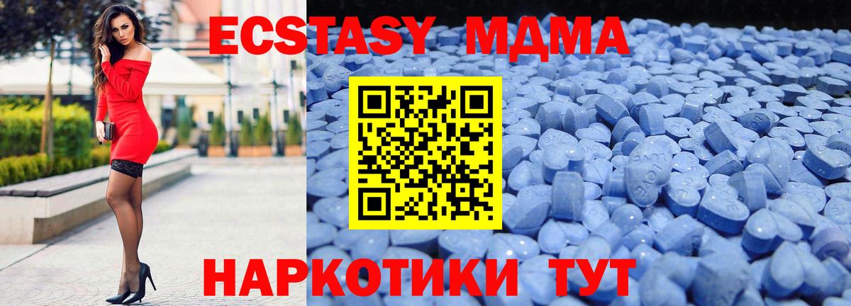 Арзамас  Экстази 250 мг  Вход с VPN 