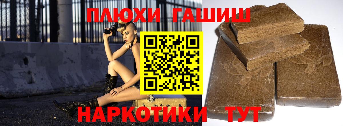 Арзамас  Гашиш  Вход с VPN  ГАШ гарик  Гашиш Изолятор 