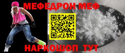 эйфоретик Кунгур