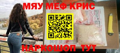 эйфоретик Кунгур