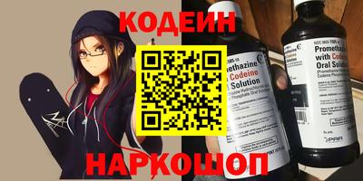 эйфоретик Кунгур