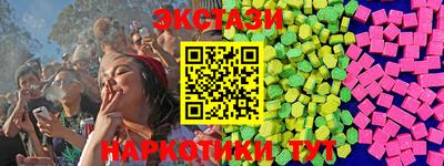 эйфоретик Кунгур
