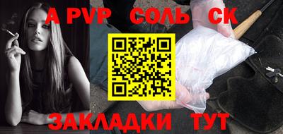 эйфоретик Кунгур