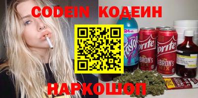 эйфоретик Кунгур