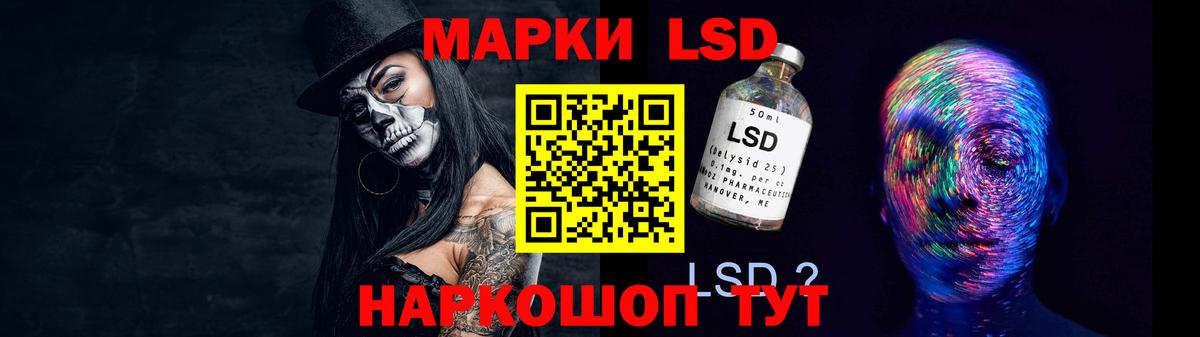 LSD-25 экстази ecstasy  LSD-25 экстази кислота  Вход с VPN  Арзамас 