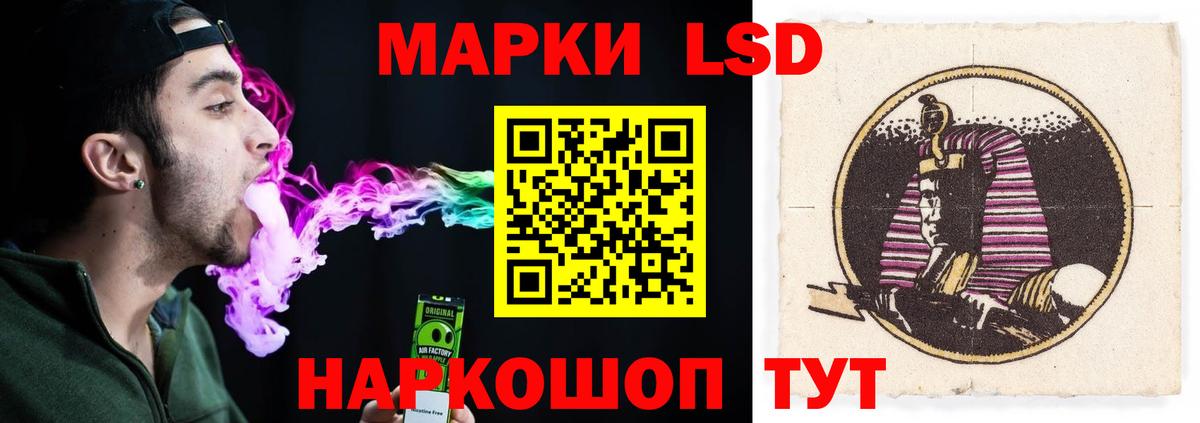 ЛСД экстази кислота Арзамас