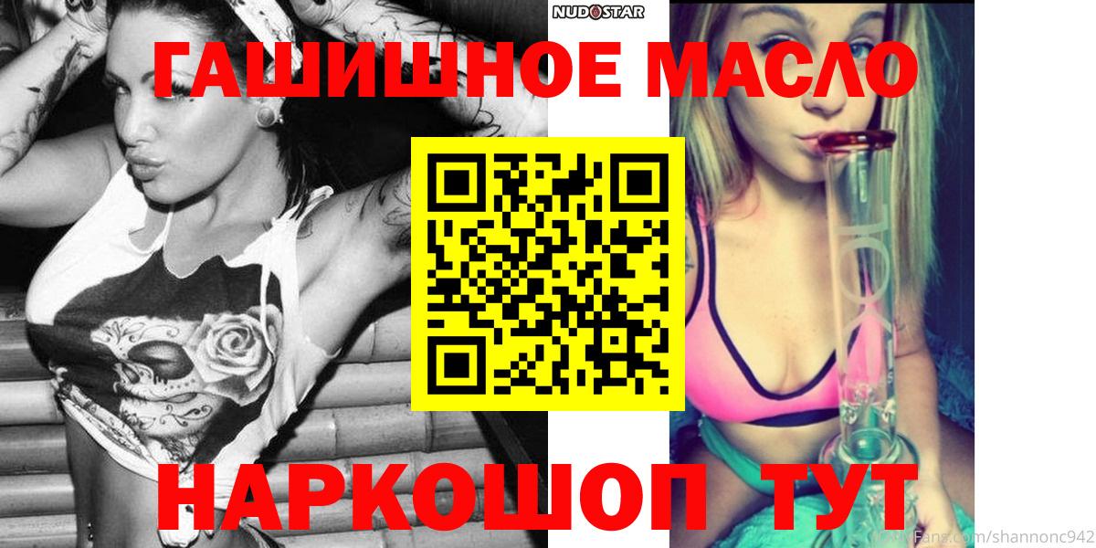 ТГК вейп с тгк Арзамас